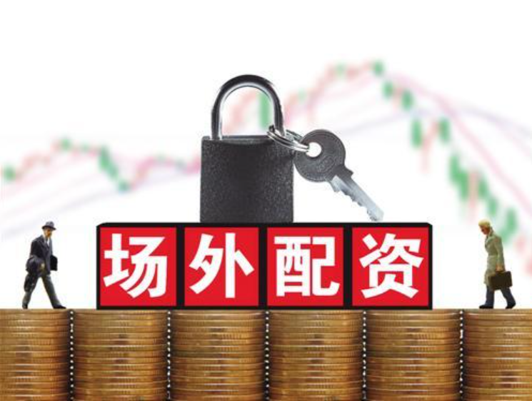 长胜证券:配资买股票-证监会新Logo来了！机构喊话：超配中国股市