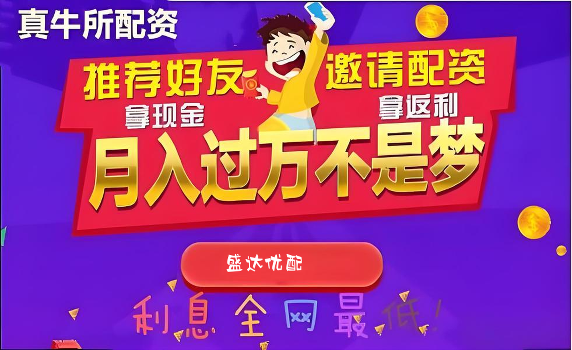 灵菲配资:股市配资开户.加杠网-A股三大指数收涨：创业板指涨逾1% 超4000只股飘红