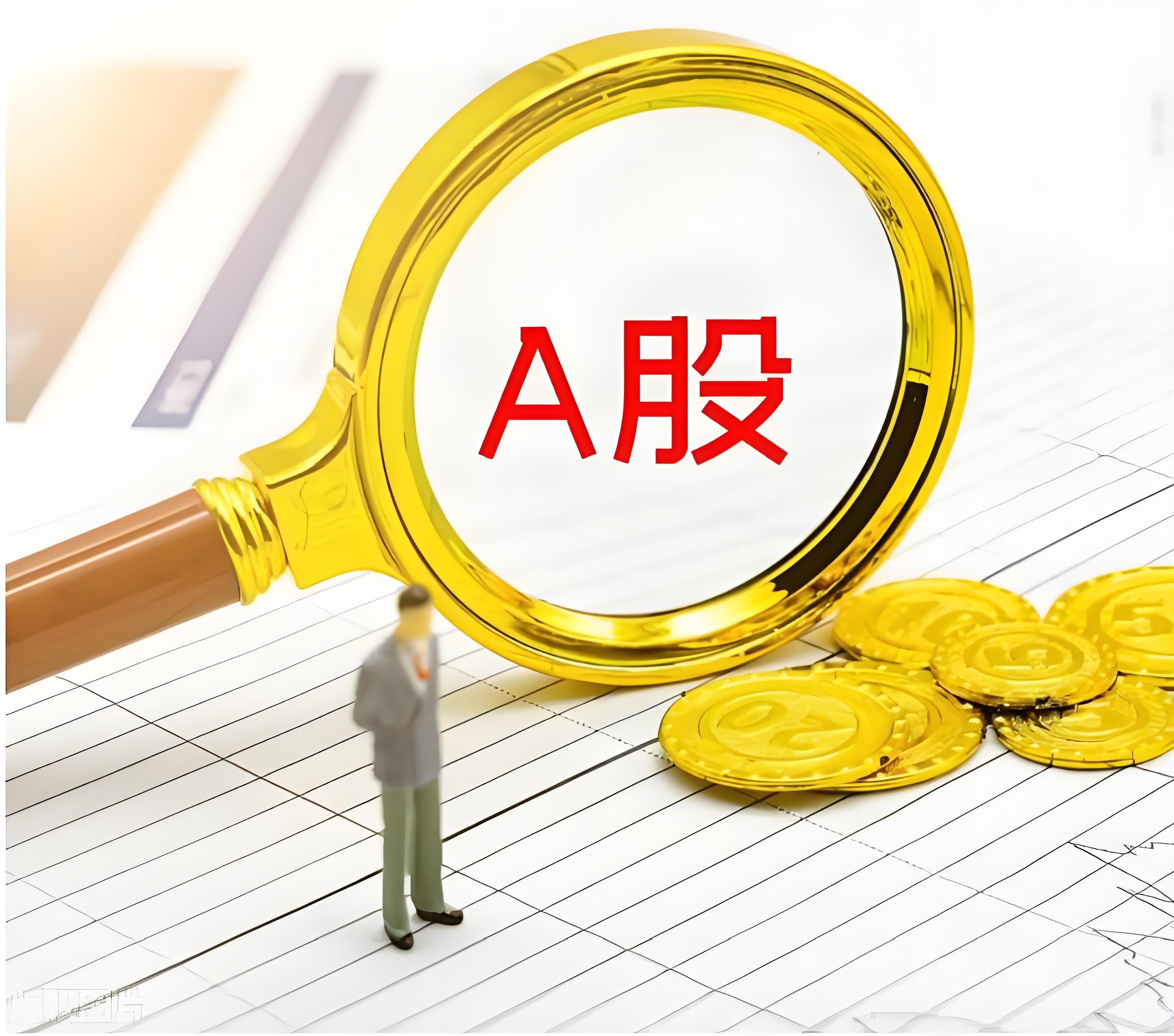伍伍策略:股票做配资-关税谈判传出新消息！欧盟或接受美国10%的普遍关税